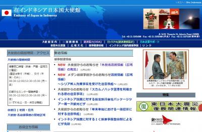 外務省