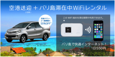 1daywifi.com