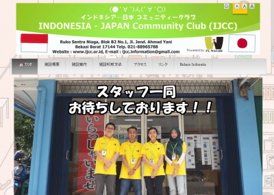 IJCC