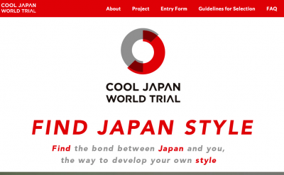 クールジャパン・ワールドトライアル