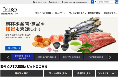 2014年主要国の自動車生産・販売動向
