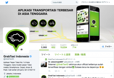 Grab Taxi