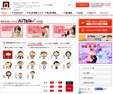 AlTalk