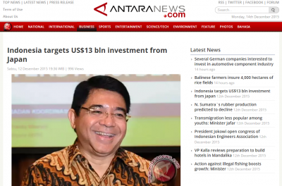 インドネシア投資調整庁