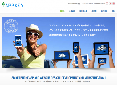 appkey