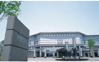 国連防災会議