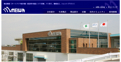 国際協力銀行