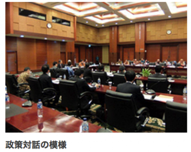 国際協力銀行