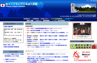 教科書無料配布