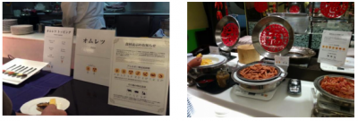 阪神阪急ホテルズ
