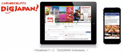 DiGJAPAN!