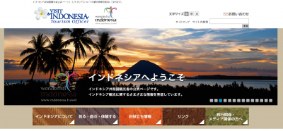 外国人観光客数